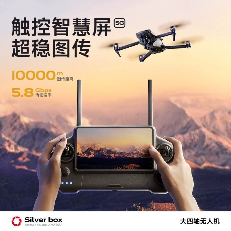 Silver Box P7 Max Drone 4K Ult - Drone Gimbal 3 Axis ulasan dan harga